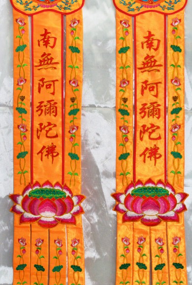 Phướng 2