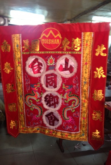 Đầu Bài Múa Lân