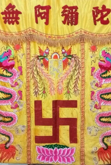 Phong Phật ( Vàng )