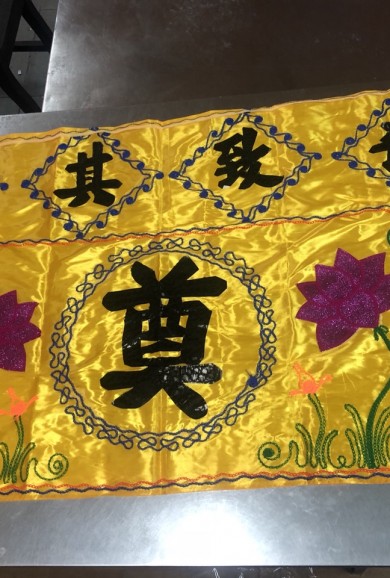 Tiền Bàn Thêu Vàng