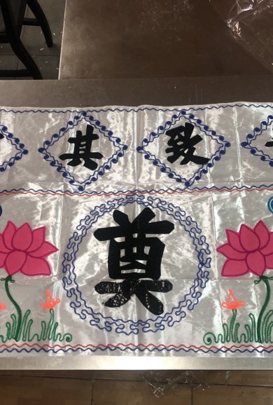 Tiền Bàn Thêu Trắng